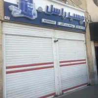 رهن-و-اجاره-2-باب-مغازه