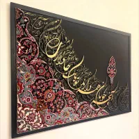 تابلو جدید دکوراتیو وفرش