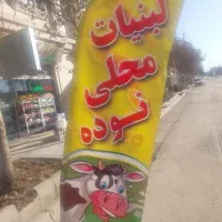 استخدام فروشنده خانم