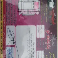 زانتیا ۲۰۰۰هزار مدل ۸۵|خودرو سواری و وانت|لردگان, |دیوار