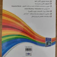 کتاب جامع زبان عمومی ارشد علوم پزشکی|کتاب و مجله آموزشی|شیروان (خراسان), |دیوار
