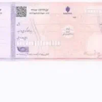 مشاوره چک صیادی