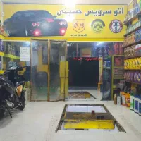 مغازه-تعویض-روغنی-با-هشت-سال-سابقه