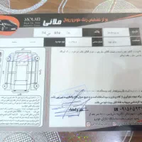 ماشین تر تمیز برا فروش