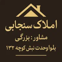 آپارتمان ۱۰۵متری-تاپ لوکیشن ۲۲بهمن-گلستان|اجارهٔ آپارتمان|کرمانشاه, |دیوار