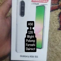 A56گوشی سامسونگ