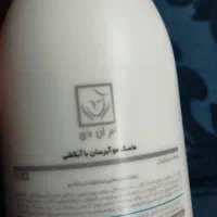 محصولات ام ان دی|آرایشی، بهداشتی، درمانی|تهران, فلاح|دیوار