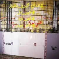 کاشی کاری|خدمات پیشه و مهارت|شهرکرد, |دیوار