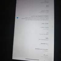 تبلت لنوو|تبلت|اصفهان, ملک‌شهر|دیوار