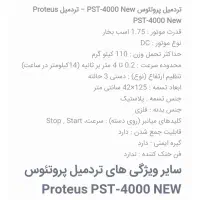 تردمیل خانگی|تجهیزات ورزشی|رشت, بلوار گیلان|دیوار