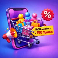 عضو واقعی روبیکا . هر ۱۰۰۰ فقط ۱۵۰ تومن
