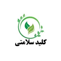بهبود تضمینی دیابت|آرایشی، بهداشتی، درمانی|بوکان, |دیوار