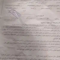 اجاره زیرزمین