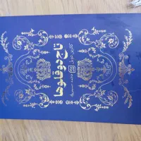 کتاب|کتاب و مجله ادبی|پرند, فاز ۵|دیوار