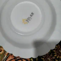 ظروف آرکوپال