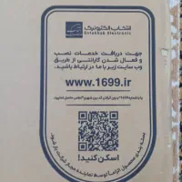 فروش فوری تلویزیون دوو55اینچ نوپلم 28میلیون|تلویزیون و پروژکتور|شبانکاره, |دیوار