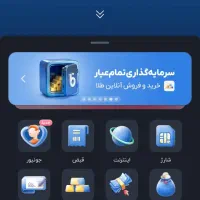 هدیه میدم به کسی بلو بانک باز کنه