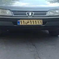 تعمیرانواع پلاک شکسته وسیله نقلیه
