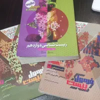 فرمول بیست زیست شیمی ریاضی  و خیلی سبز فیزیک