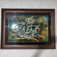 تابلو ونیکاد