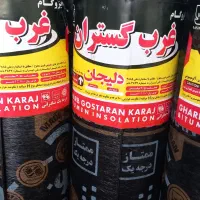 خانه ایزوگام چهار فصل دلیجان (متری ۲۰۰ بانصب)