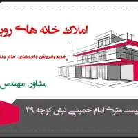 ۷۵متریک خواب