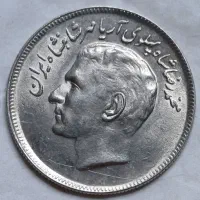 سکه های شاهنشاهی