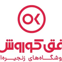 استخدام افق کوروش