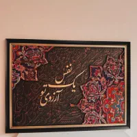 نقاشی کالیگرافی|تابلو، نقاشی، عکس|تهران, نیاوران|دیوار