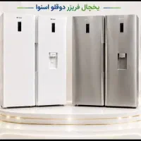 یخچال فریزر دوقلو اسنوا