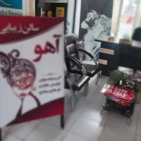 طراحی پوستر،بروشور ،کارت ویزیت،تعوبض‌ رویه