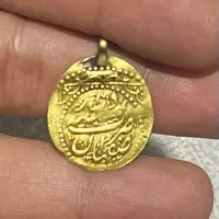 سکه اشرفی طلا قدیمی