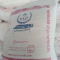گچ سیمین و رازی سمنان