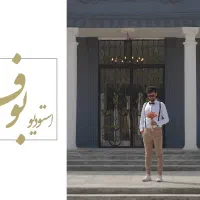 آتلیه عروس فیلمبرداری تالار محضر عکس