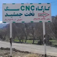 تابلوآهنی|تابلو، نقاشی، عکس|خرم‌آباد, |دیوار