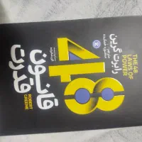 کتاب|کتاب و مجله ادبی|مشهد, خرمشهر|دیوار