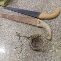 اره