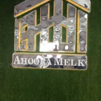 84متری /۲خوابه /