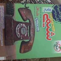 کتاب کنکور تجربی