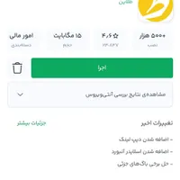 طلاین