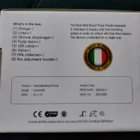 شیر دوش برقی ماما میلک