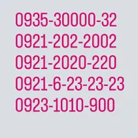 0912-912-30000