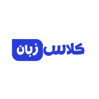 جذب مدرس بصورت دورکار برای آکادمی تخصصی زبان