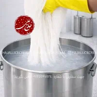 رشته فالوده حاج علی