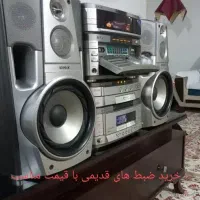 ضبط های قدیمی