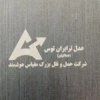 استخدام راننده