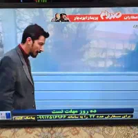 تلویزیون|تلویزیون و پروژکتور|تهران, ایران|دیوار