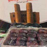 خرما رطب بم درجه 1