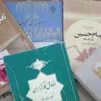 کتاب های تاریخی
