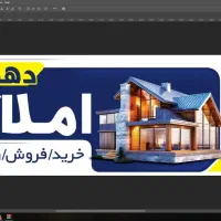 یک باب مغازه شیک بلوار پاسداران